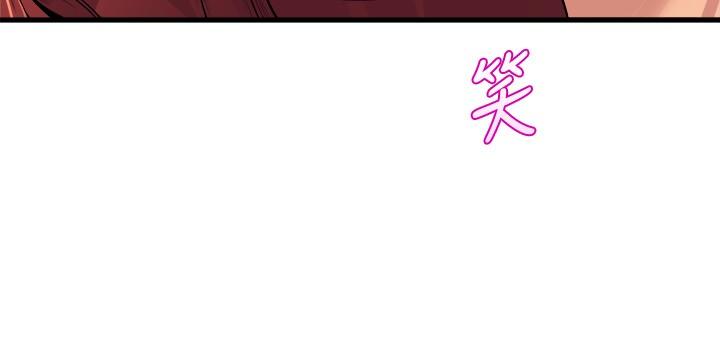 第34話-誘惑泰浩的高超技巧 - 第31.jpg页