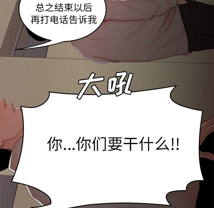 第 21 话 - 第83.jpg页