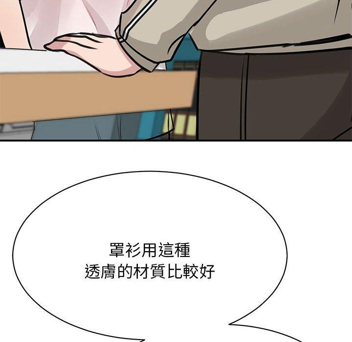 第7话 - 第130.jpg页