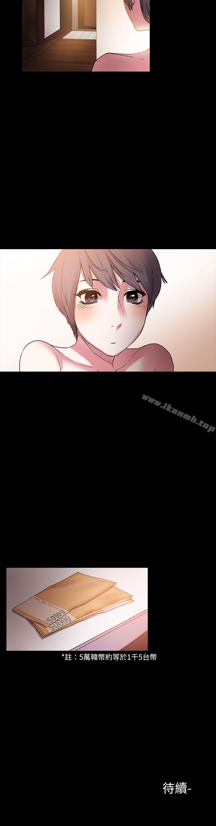 第12話 - 第29.jpg页