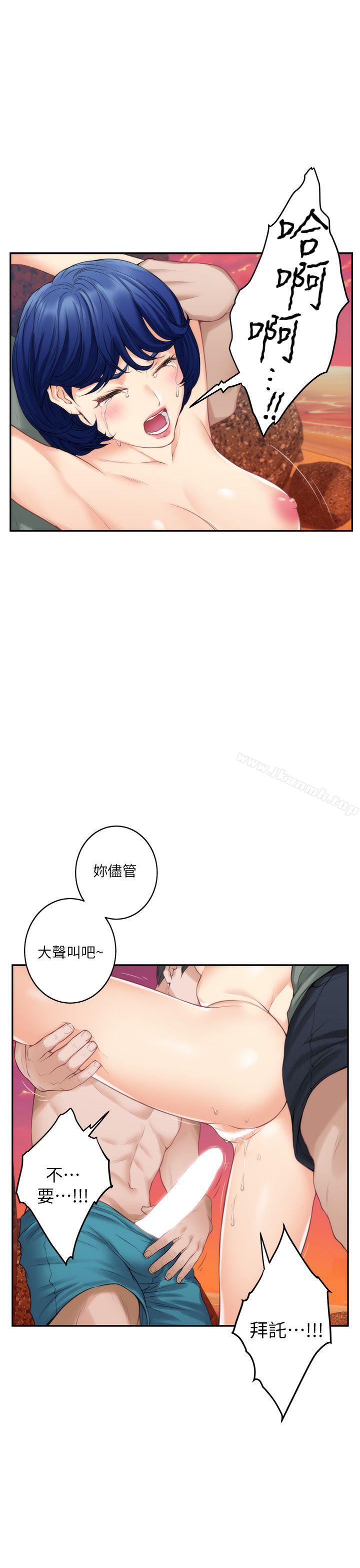第39话-让我靠一下 - 第31.jpg页