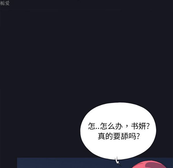 第 13 话 - 第35.jpg页
