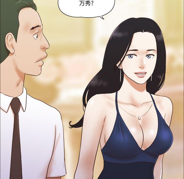 第37话 - 第25.jpg页