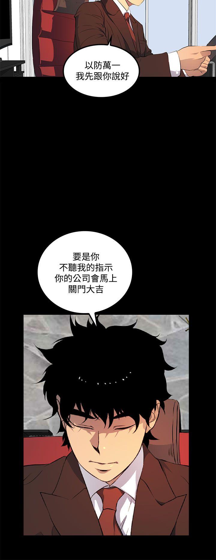 第 40 话 - 第10.jpg页