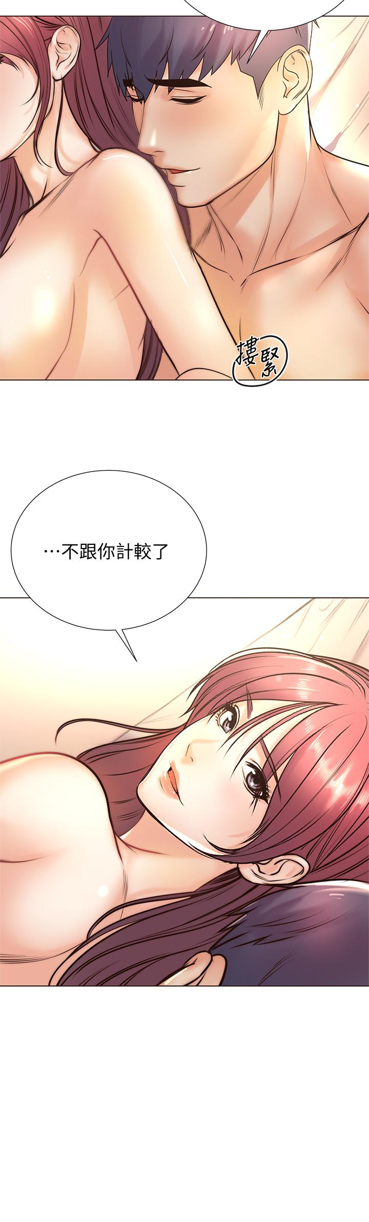 第88话-你是我的唯一 - 第25.jpg页
