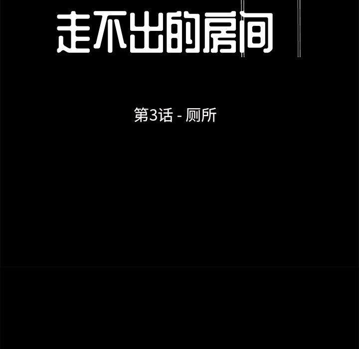 第3话 - 第9.jpg页
