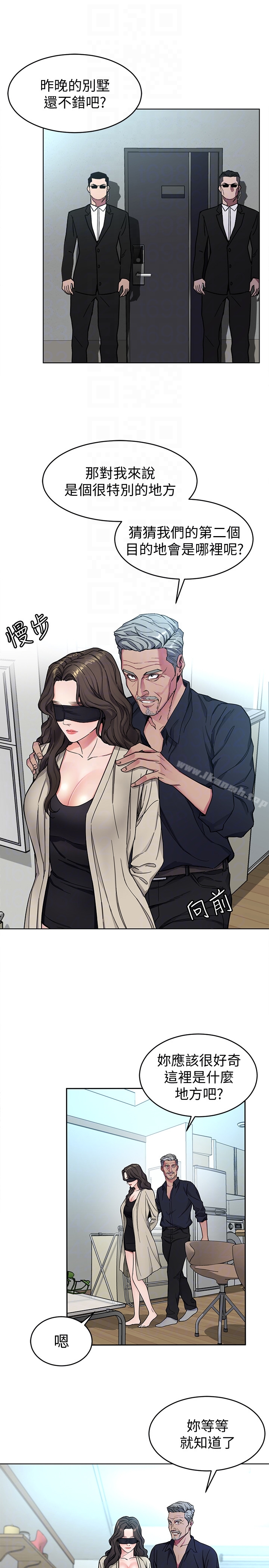 第27話-我想在妳的床上跟妳做愛 - 第11.jpg页