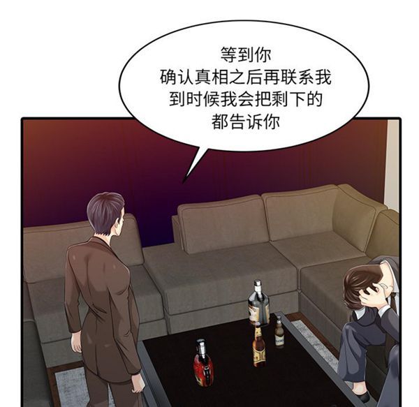 第 21 话