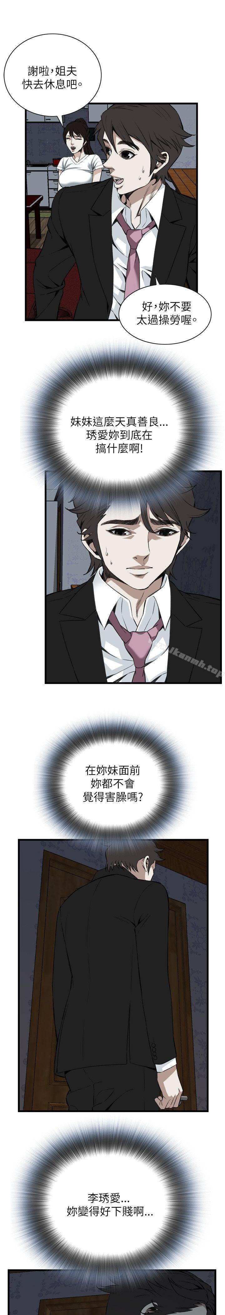 第98話 - 第16.jpg页