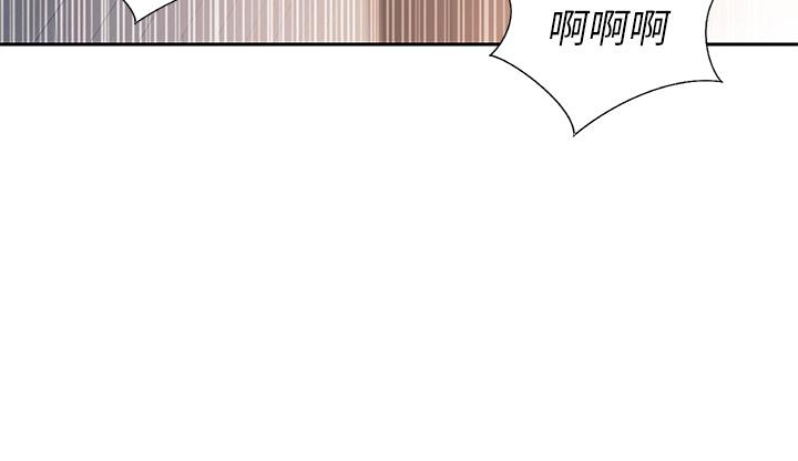 第63話-我想變成你的女人 - 第37.jpg页