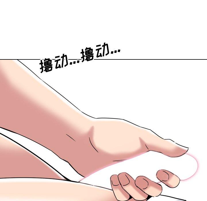 第3话 - 第58.jpg页