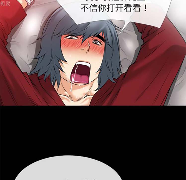第 36 话 - 第26.jpg页