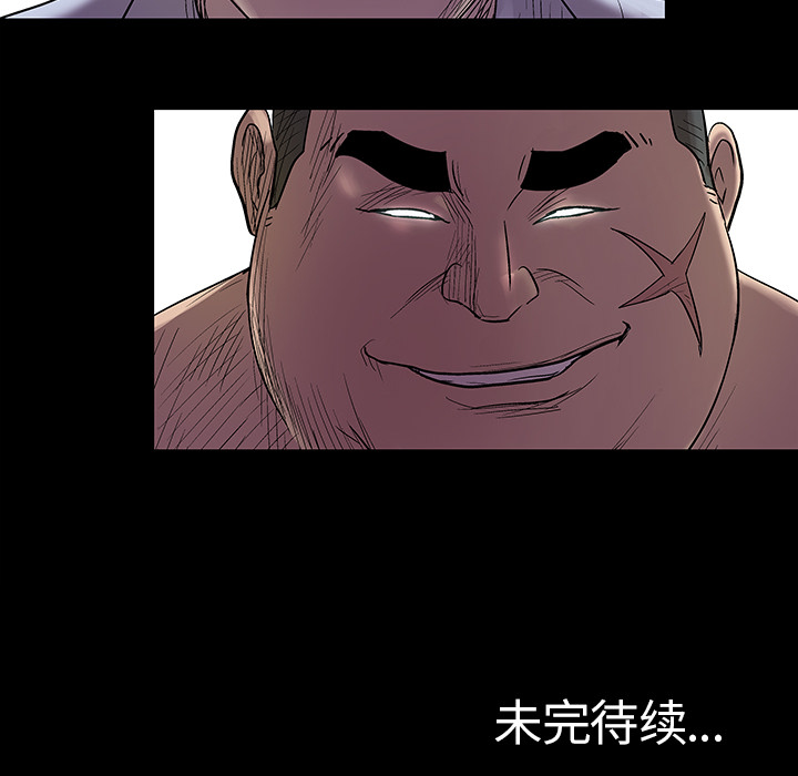 第21话 - 第54.jpg页