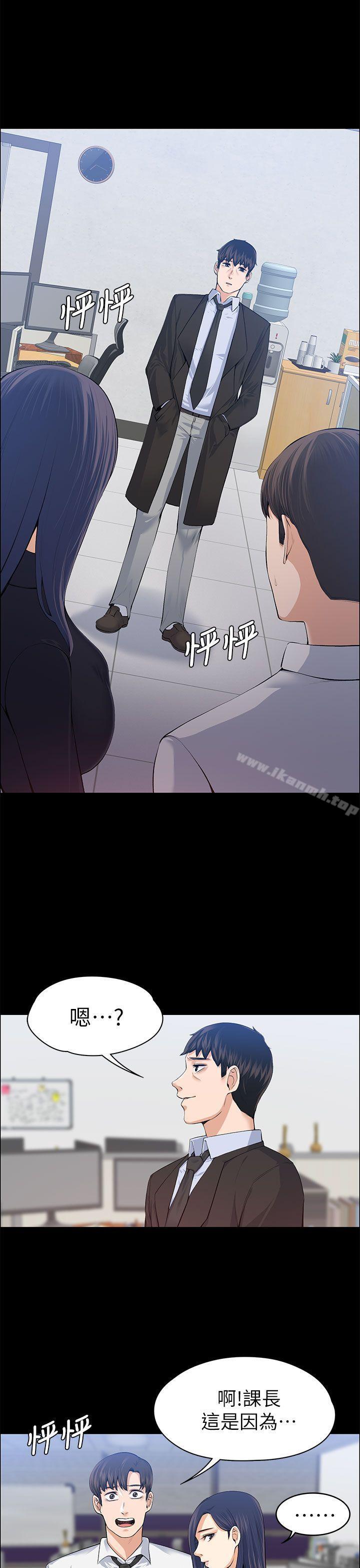 第17話 - 第4.jpg页
