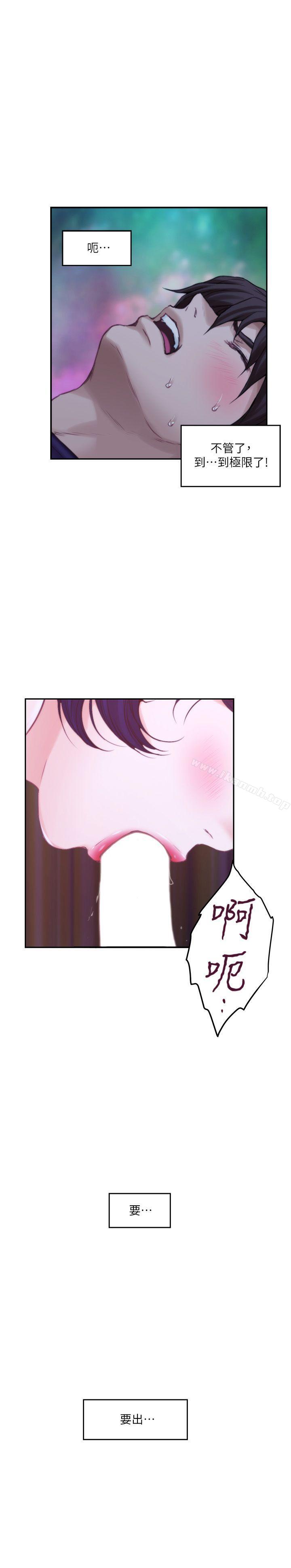 第45话-像梦里那样对我 - 第22.jpg页