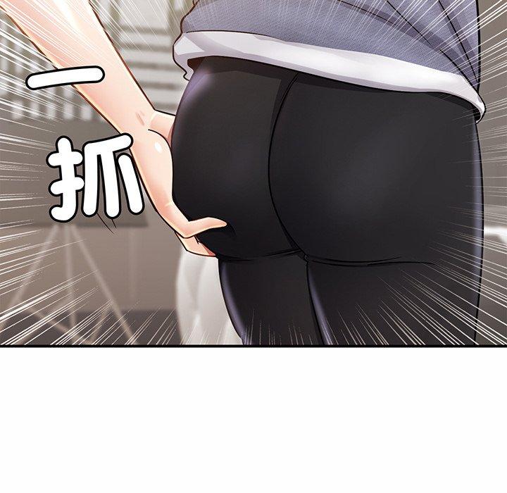 第3话 - 第81.jpg页