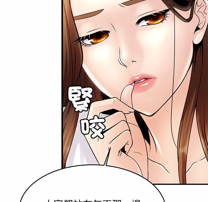 第1话 - 第283.jpg页