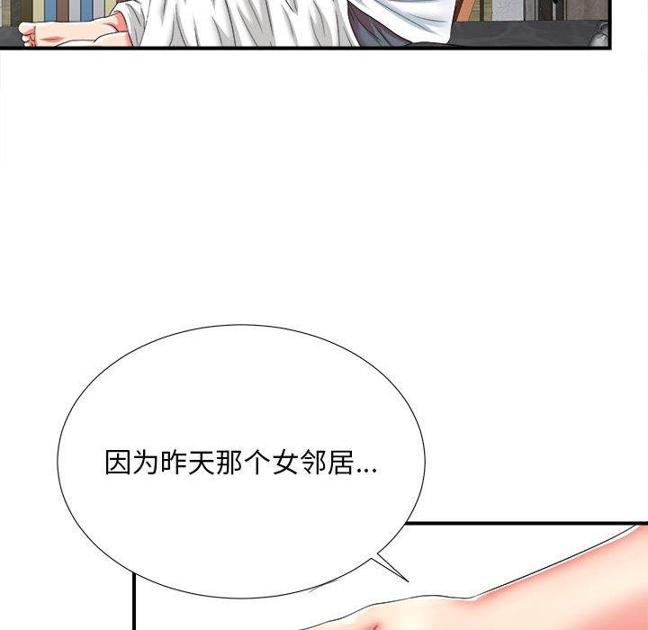 第 2 话 - 第89.jpg页