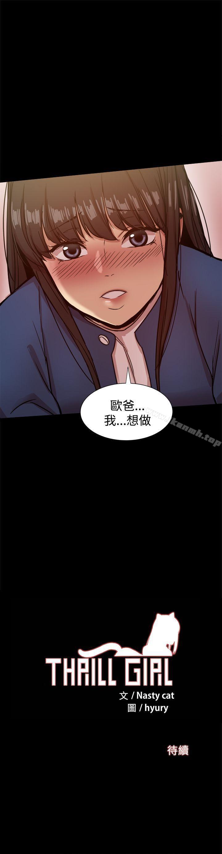 第22话 - 第42.jpg页