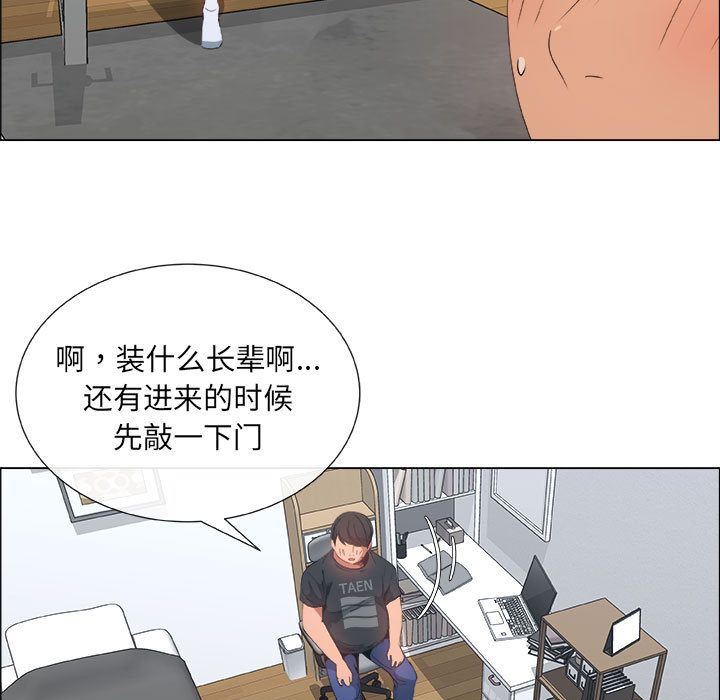第5话 - 第53.jpg页