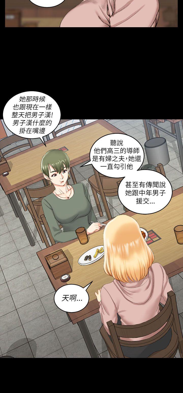 第22話 - 第7.jpg页