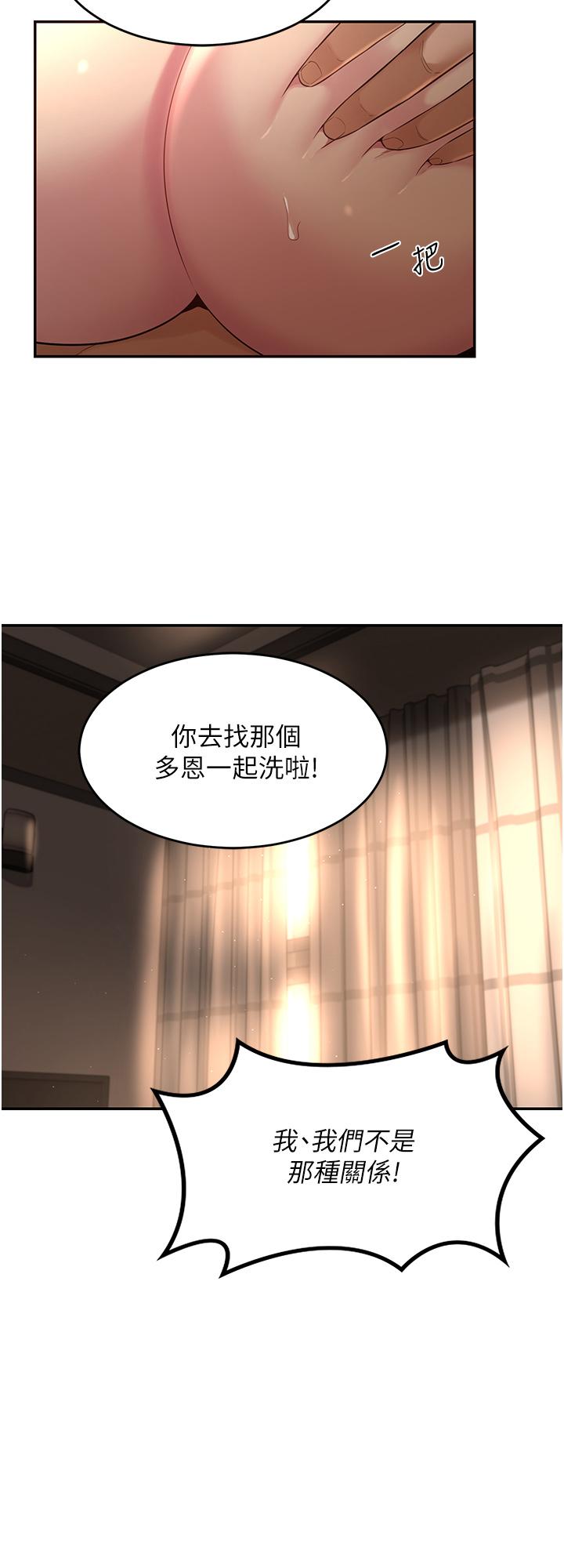 第28話-熙真愛的不只是肉棒 - 第11.jpg页