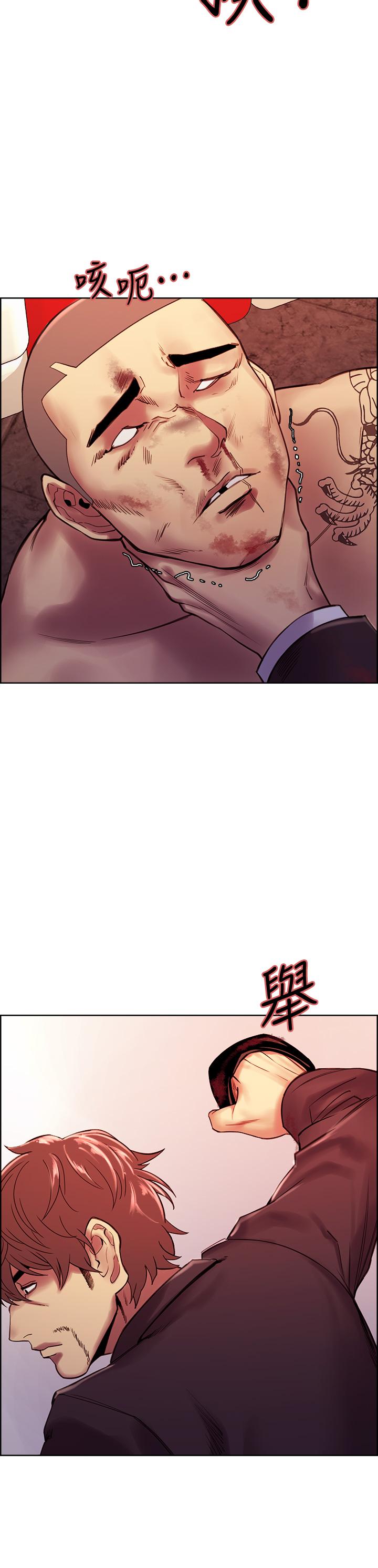 第74话-我们回家吧 - 第38.jpg页