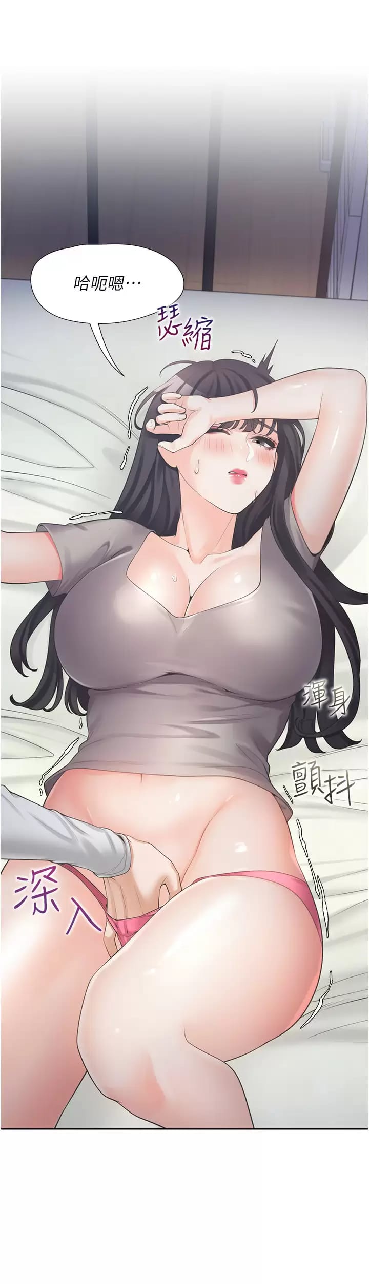 第16話-引領丹菲姊走向情欲高峰 - 第21.jpg页