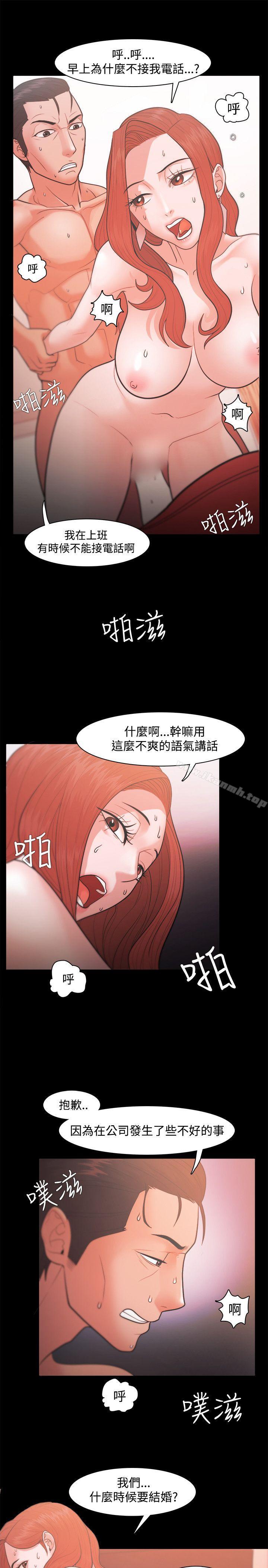第20话 - 第25.jpg页