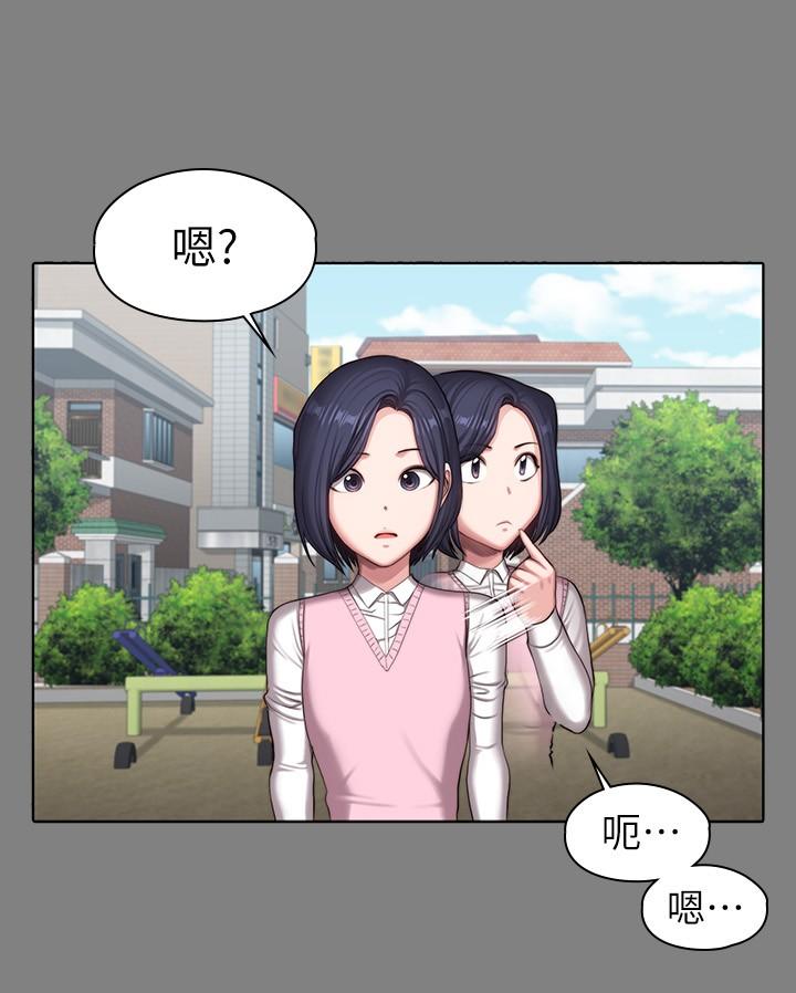 最終話-各自過著幸福的生活 - 第7.jpg页
