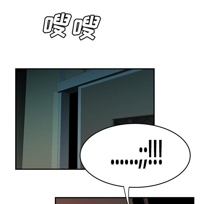 第 32 话 - 第34.jpg页