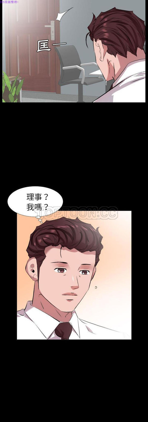 第 34 话 - 第8.jpg页
