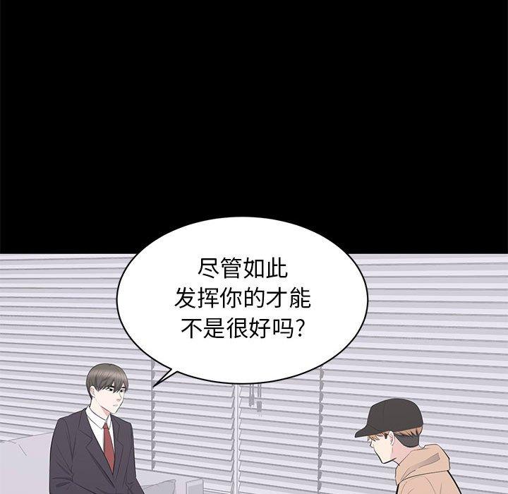 第 21 话 - 第83.jpg页