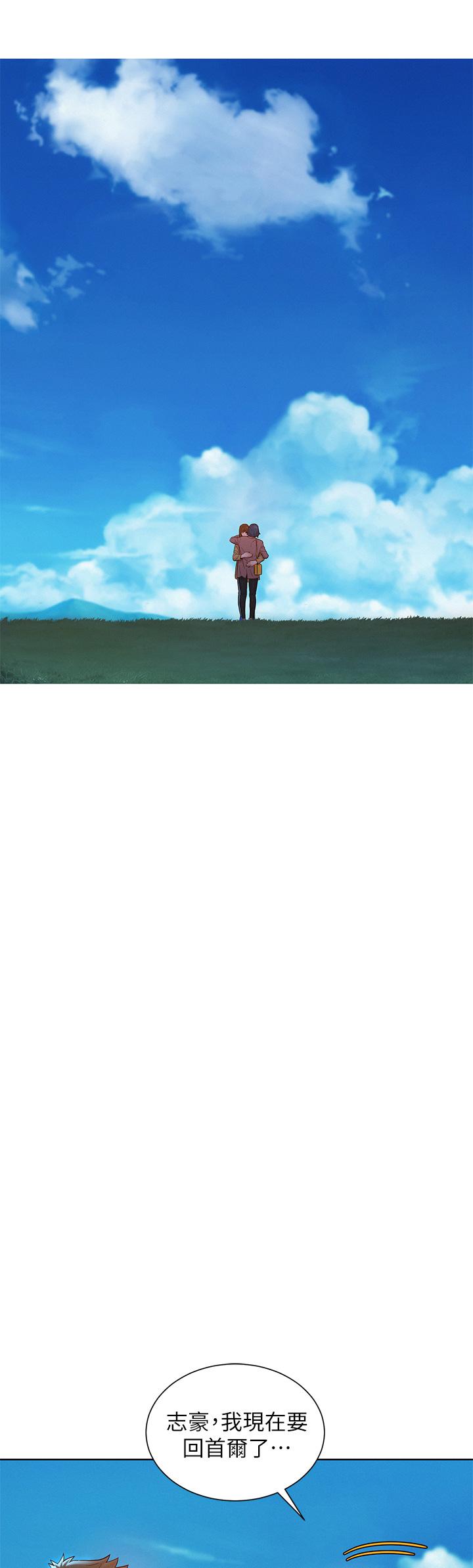 第158话-一次只能愛一個人 - 第32.jpg页