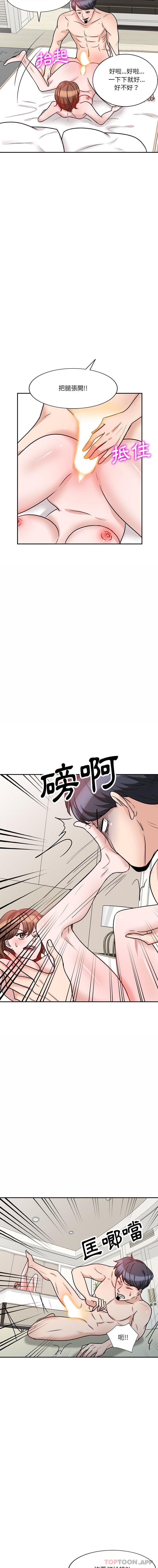 第17话 - 第6.jpg页