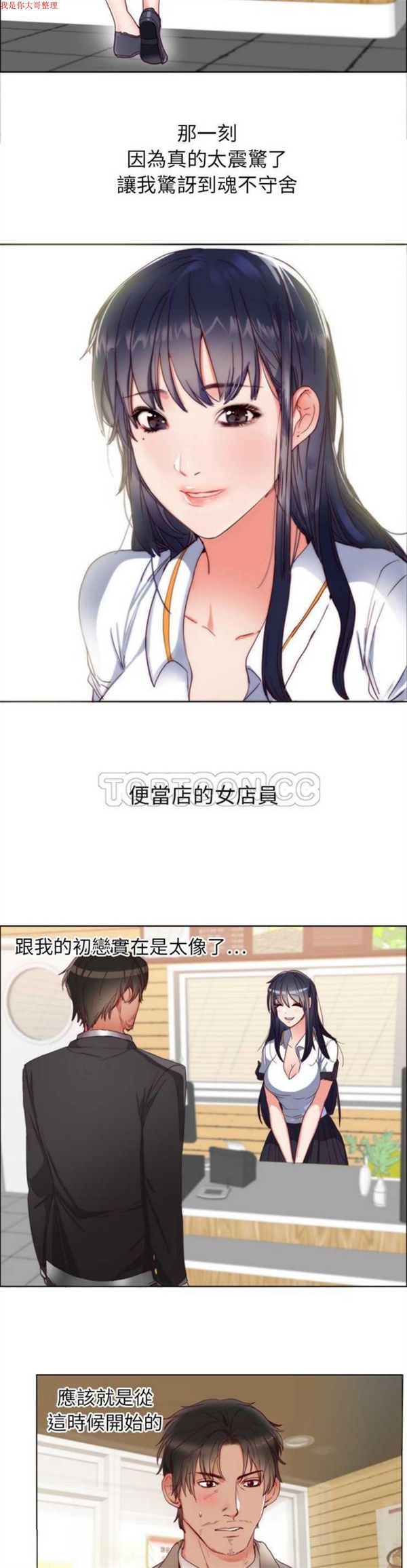 第 1 话 - 第15.jpg页