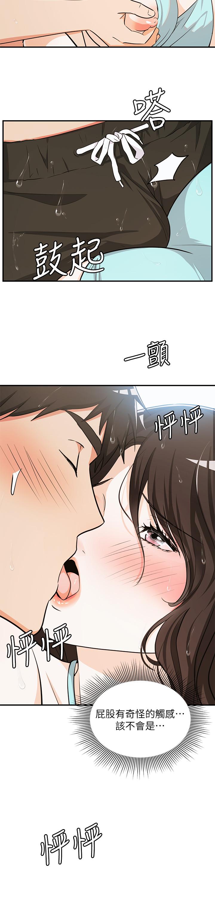 第9话-夏日初体验4 - 第19.jpg页