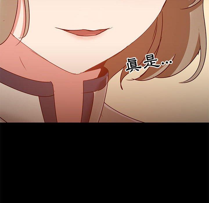 第36话 - 第86.jpg页