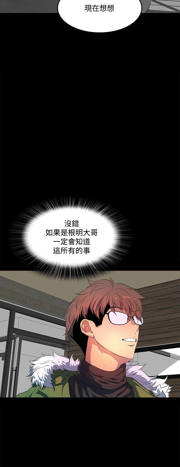 第 38 话 - 第26.jpg页
