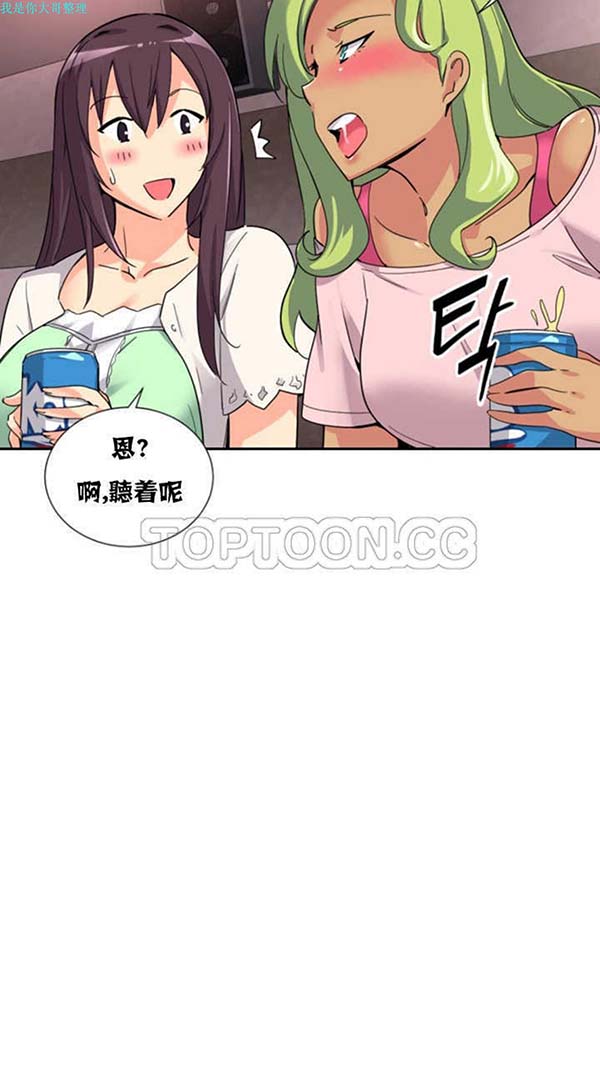 第 19 话 - 第31.jpg页