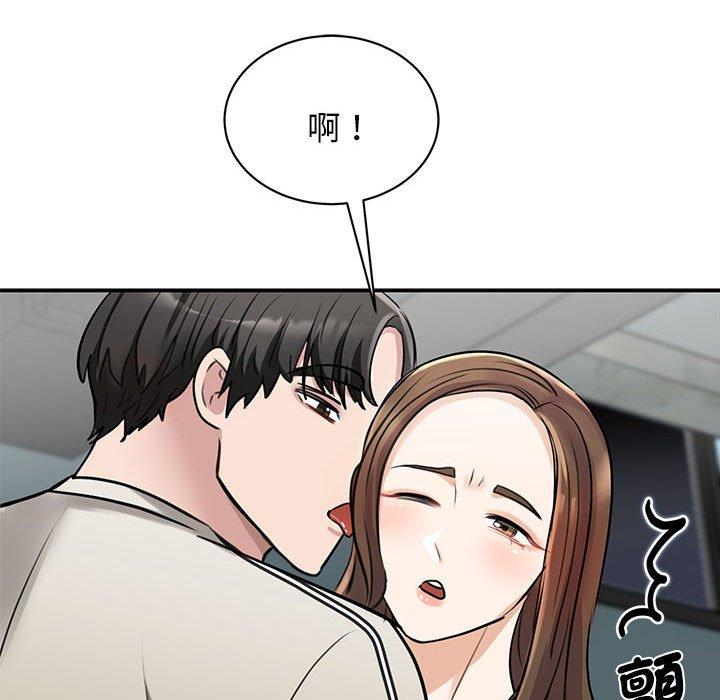 第8话 - 第23.jpg页