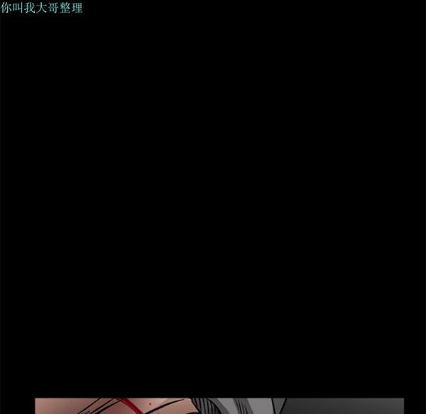 第 29 话 - 第215.jpg页