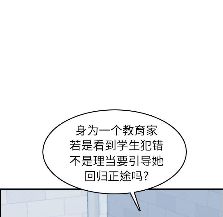 第24话 - 第31.jpg页