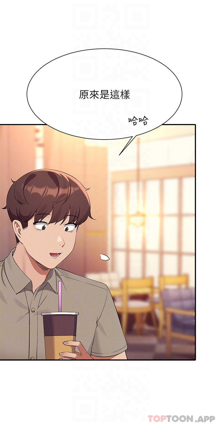 第75话-激战到香汗淋漓 - 第6.jpg页
