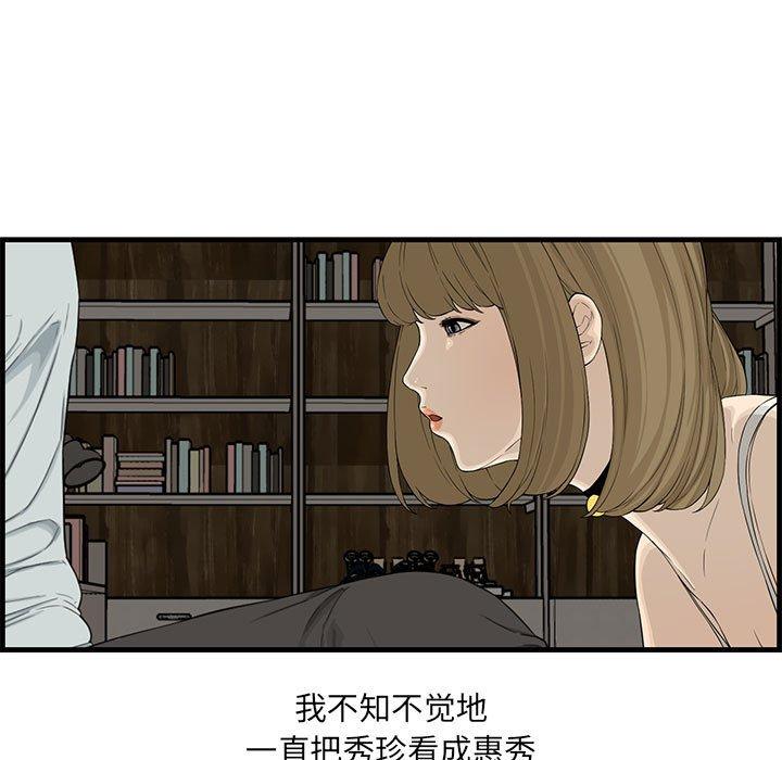 第 15 话 - 第35.jpg页