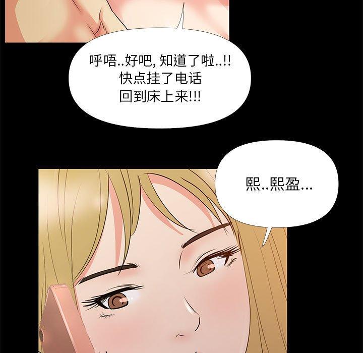 第 29 话 - 第27.jpg页