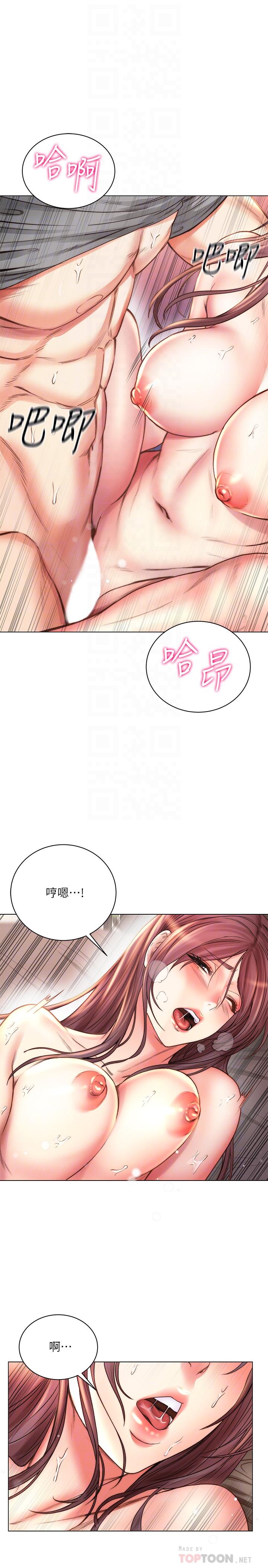 第57话-正邦满满的射进我体内 - 第14.jpg页