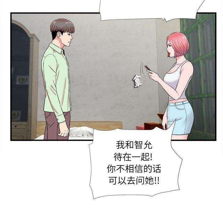 第 14 话 - 第13.jpg页