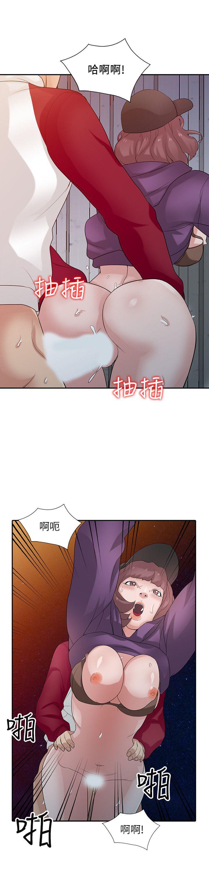 第27話-小姨子的朋友意外美味 - 第16.jpg页