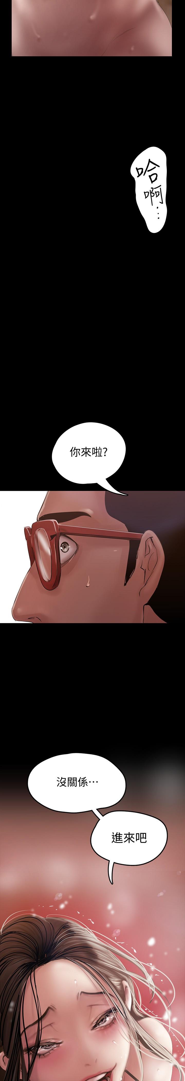 第127話-副社長激烈的運動 - 第3.jpg页
